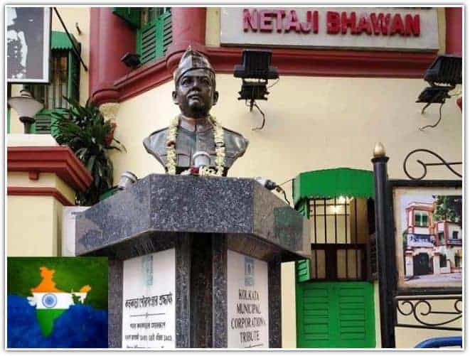নেতাজি ভবন 