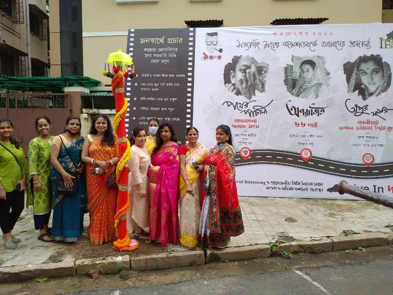 Durga puja Khuti puja
