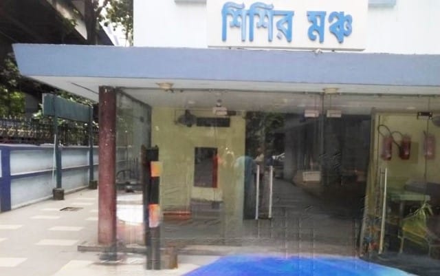 Sisir Mancha