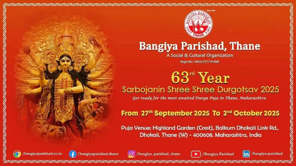 Bangiya Parishad Durga Puja Thane
