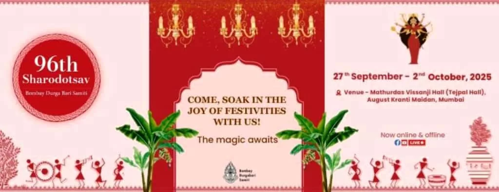 Bombay Durga Bari Samiti, Gowalia Tank