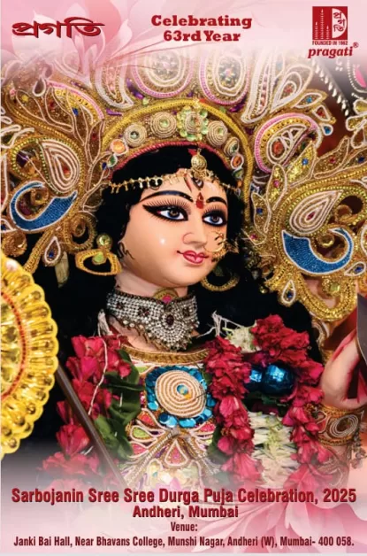 16 Best Durga Puja Pandals in Mumbai 2025: Complete Guide