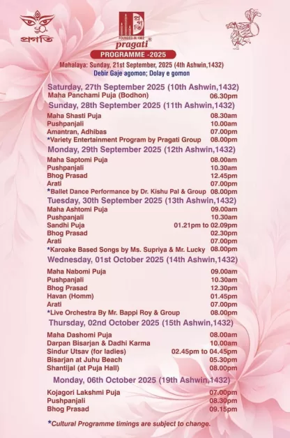 Pragati Sarbojanin Shree Shree Durga Puja schedule