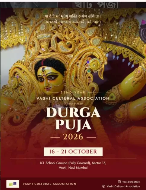 16 Best Durga Puja Pandals in Mumbai 2026: Complete Guide