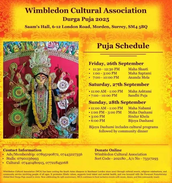 Wimbledon Cultural Association Durga Puja