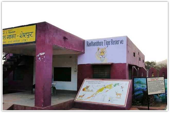 Ranthambore Tiger Reserve information center