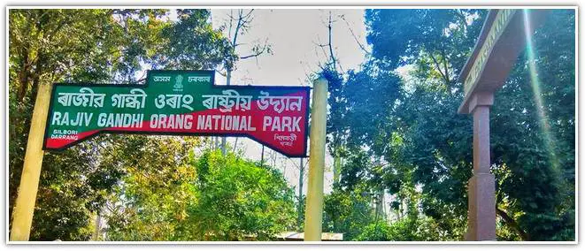Orang National Park entrance