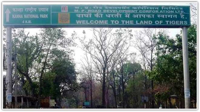Way to Kanha Tiger Reserve