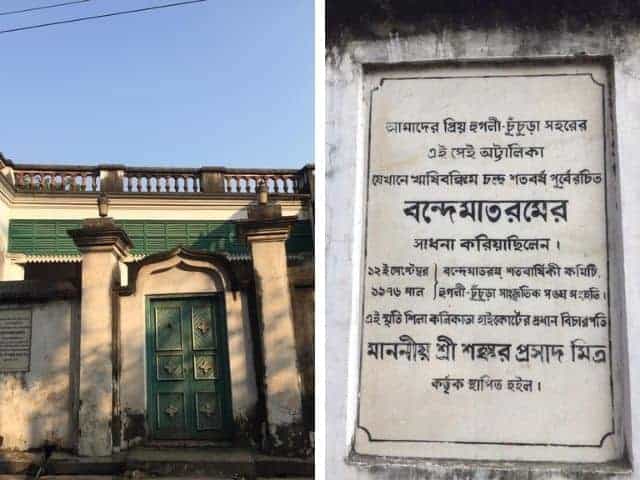 Vande Matram song was composed in this house in chinsurah