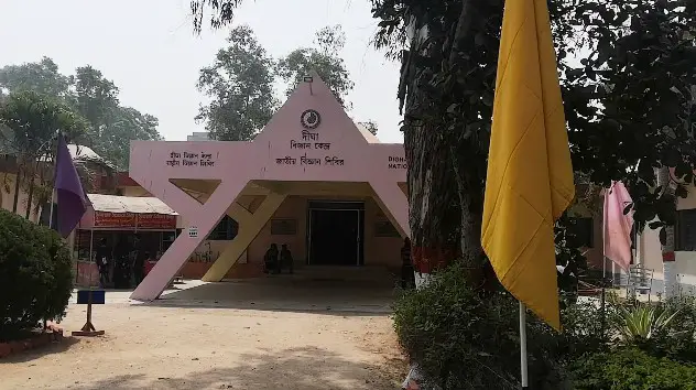 Digha Science Centre