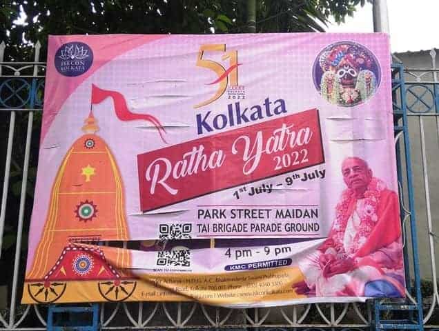 Kolkata rath yatra 2022