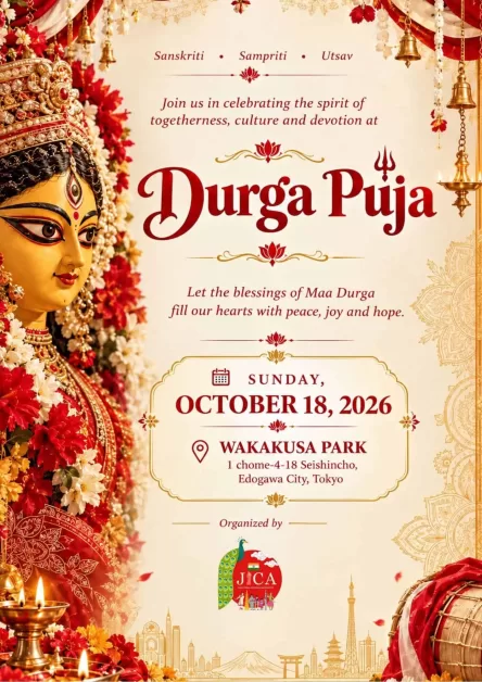 Japan India Cultural Association Durga Puja(JICA)