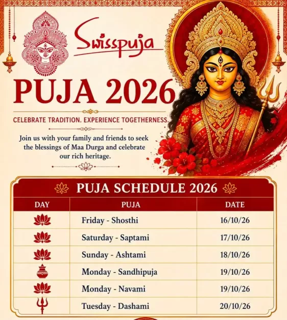 Swisspuja Sarbojanin Durga Puja at Zurich