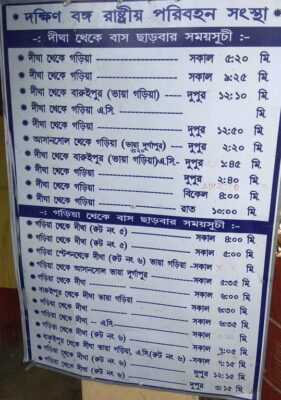Baruipur to Garia to Digha bus service timetable
