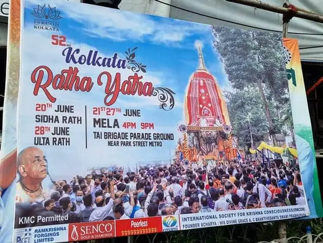 Top 14 Jagannath Rath Yatra Festival Celebrations 2023