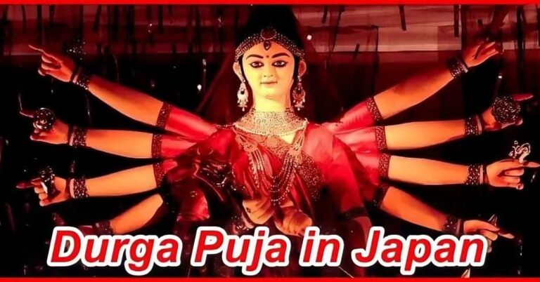 durga puja in japan