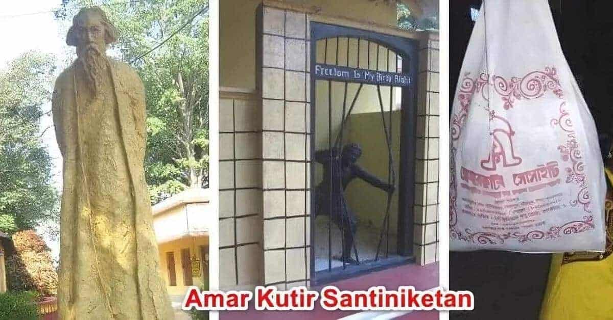 Amar Kutir Santiniketan