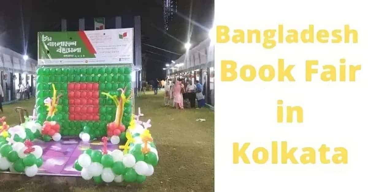 Bangladesh Book Fair