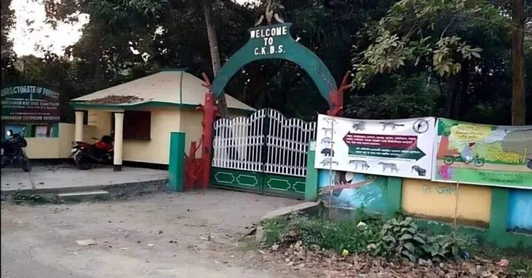 Chintamani Kar bird sanctuary