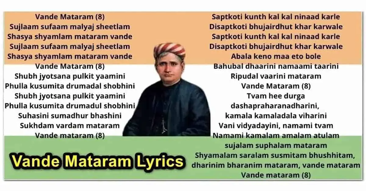 Indian National Song Vande Mataram Lyrics