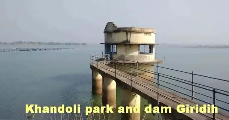 Khandoli Park and Dam Tour | Madhupur Giridih Jharkhand