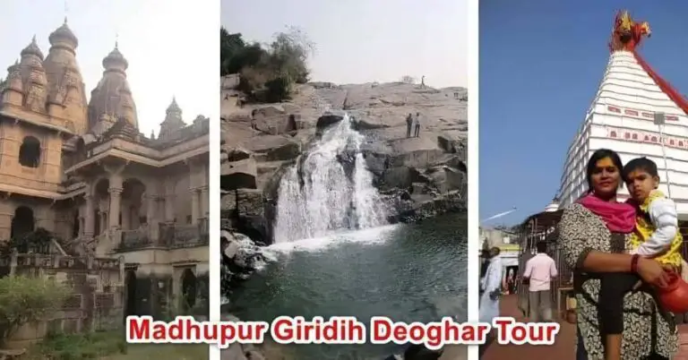 13 Places To Visit In Deoghar Dham & Madhupur | Tour from Kolkata
