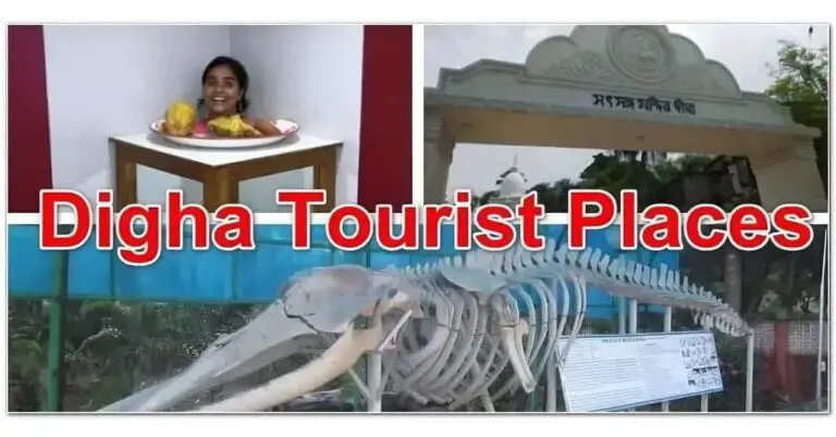 25 Best Tourist Places to Visit in Digha 2024