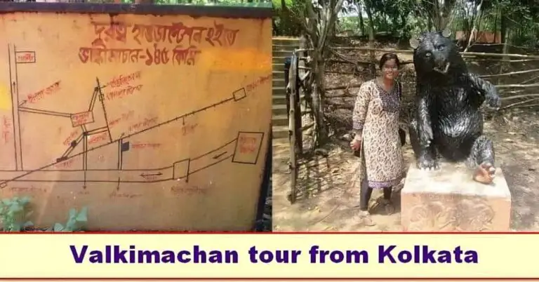 Valki Machan Tour | Kolkata to Valkimachan Bardhaman West Bengal
