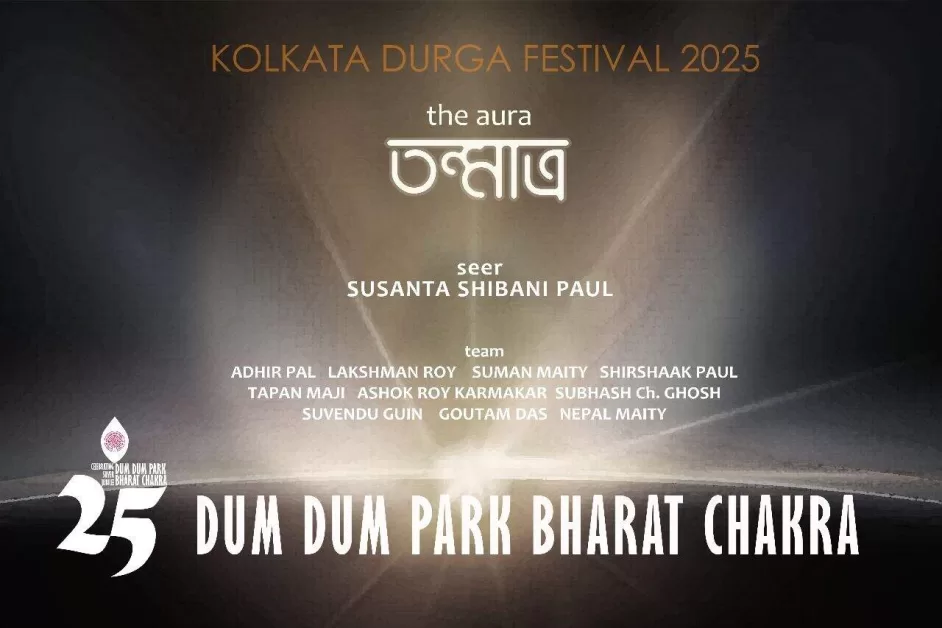 Dum Dum Park Bharat Chakra Durga Puja theme 2025